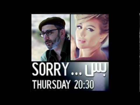Maya Diab & Ziad Alrahbani in Sorry Bass promo