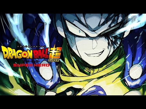 Dragon Ball Super : SUPER HERO - Gamma 2 Sacrifice [Epic Orchestral Cover]