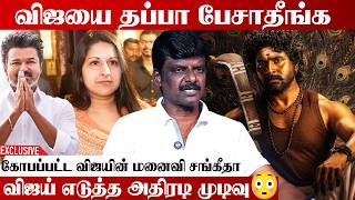 Download lagu விஜய் எல்லாத்துக்கும் சேர்த்து பதிலடி கொடுப்பாரு | Journalist Venky Exclusive Interview #Vijay mp3