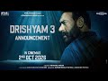 Drishyam 3 Announcement In Cinemas 2 Oct 2026 Ajay Devgn Tabu Shriya Saran Abhishek Pathak