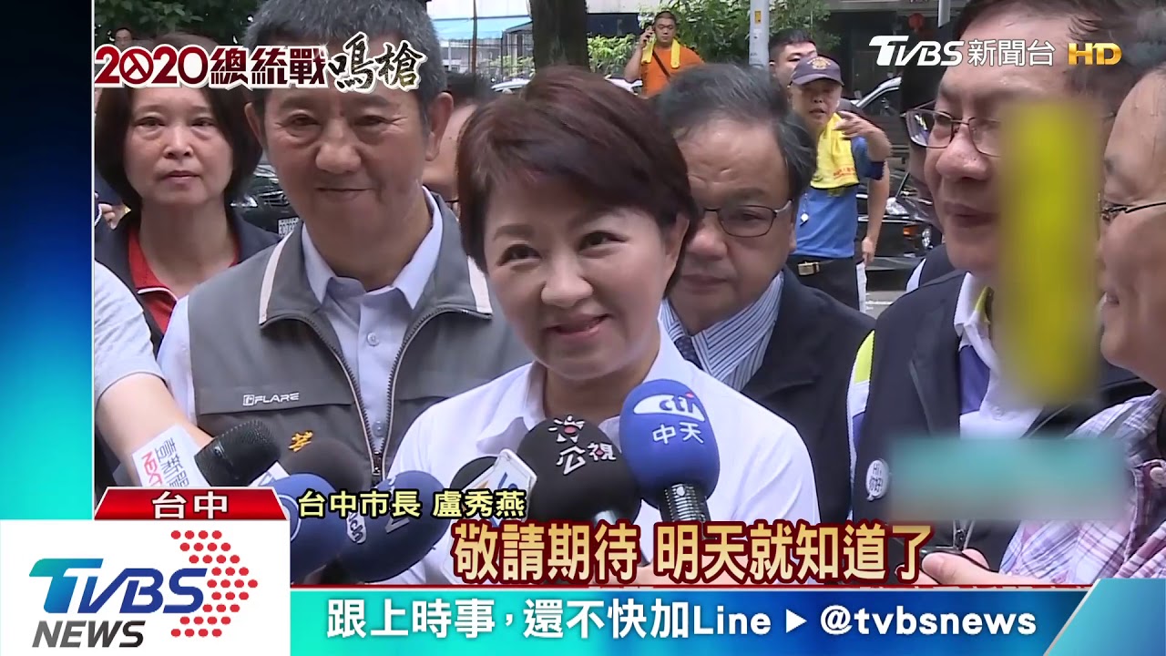談郭董退黨 盧秀燕呼籲:黨應不放棄整合
