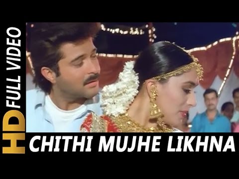 Chithi Mujhe Likhna | Amit Kumar, Asha Bhosle | Pratikar 1991 Dandiya Songs | Anil Kapoor