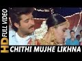 Chithi Mujhe Likhna Amit Kumar Asha Bhosle Pratikar 1991 Dandiya Songs Anil Kapoor