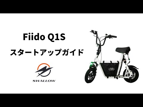 Xe Scooter điện Fiido Q1S - Xe điện trợ lực đến từ Châu Âu