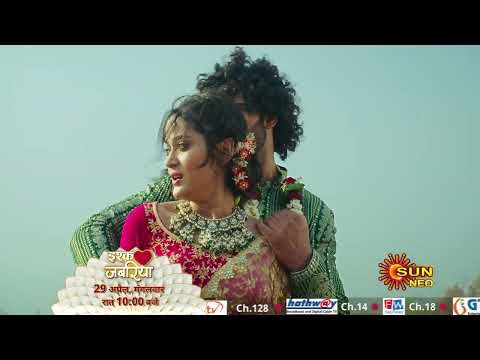 Ishq Jabariya | New Promo | Mon - Sun | 10:00 pm | Sun Neo — Ishq Jabariya