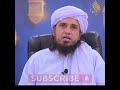 दाढ़ी रखने का सही तरीका सही हदीस के सा�