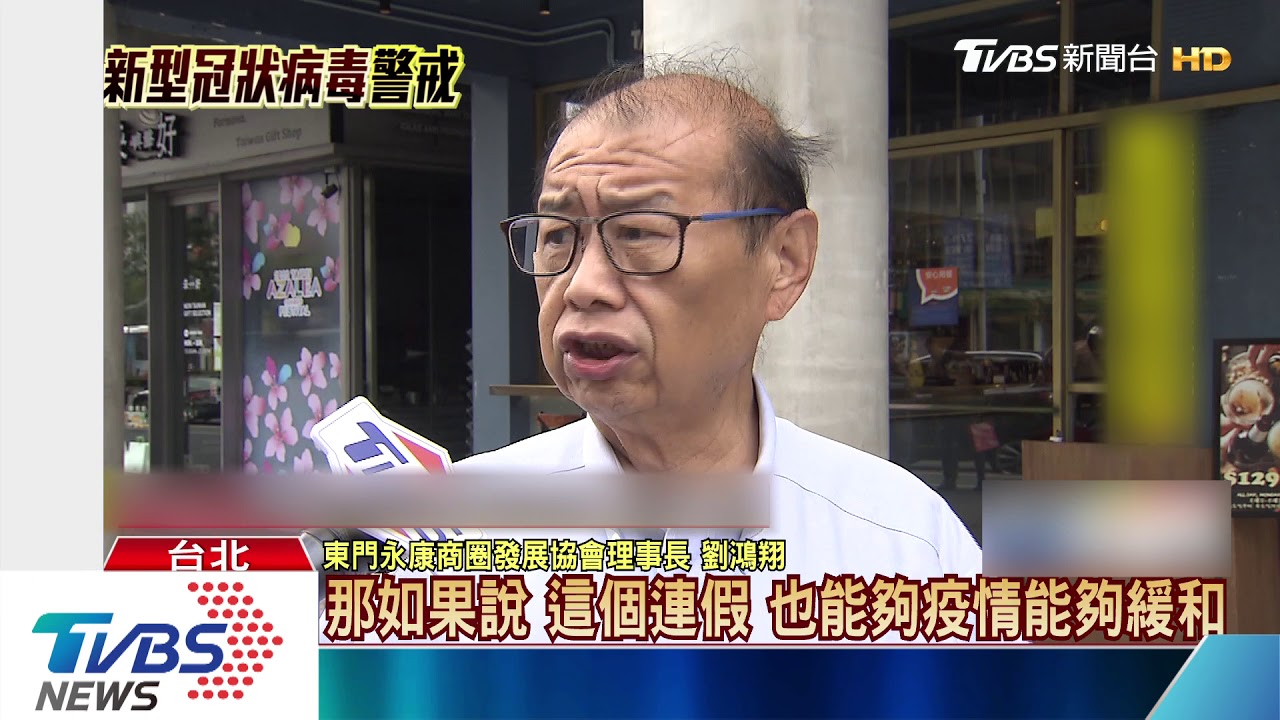 快發「振興券」！　業者急喊「4月清明連假前」