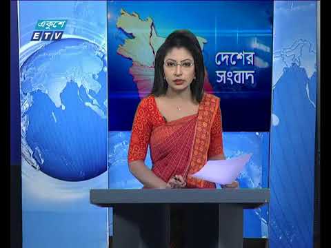 বেলা ১১টার সংবাদ ২০ মার্চ ২০১৮