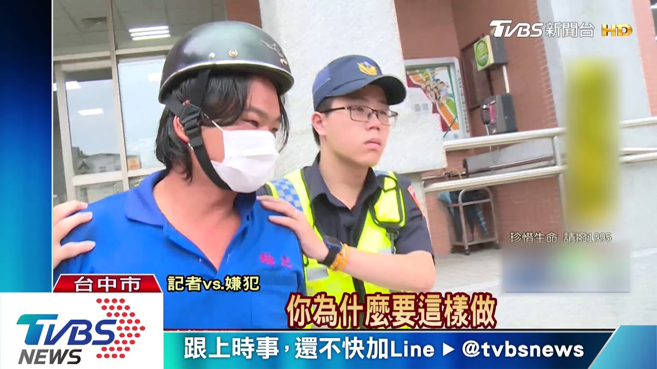感情不睦妻想離婚! 丈夫醉後開瓦斯大鬧
