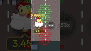 teen Patti master game