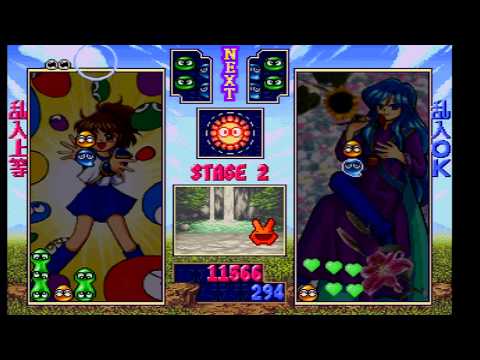 Puyo Puyo Sun Saturn