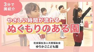 YouTubeの動画サムネイル