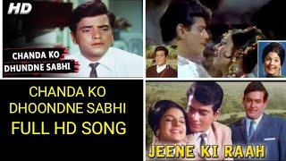 Chanda Ko Dhoondne Sabhi Taare Nikal Pade - YouTube