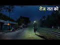 Every Night A True Incident A Horror Story Anhonee