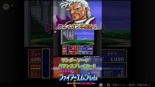 【ジェイガン縛り】第8章サンダーソードバラスブレイカー　#ショート #ジェイガン#