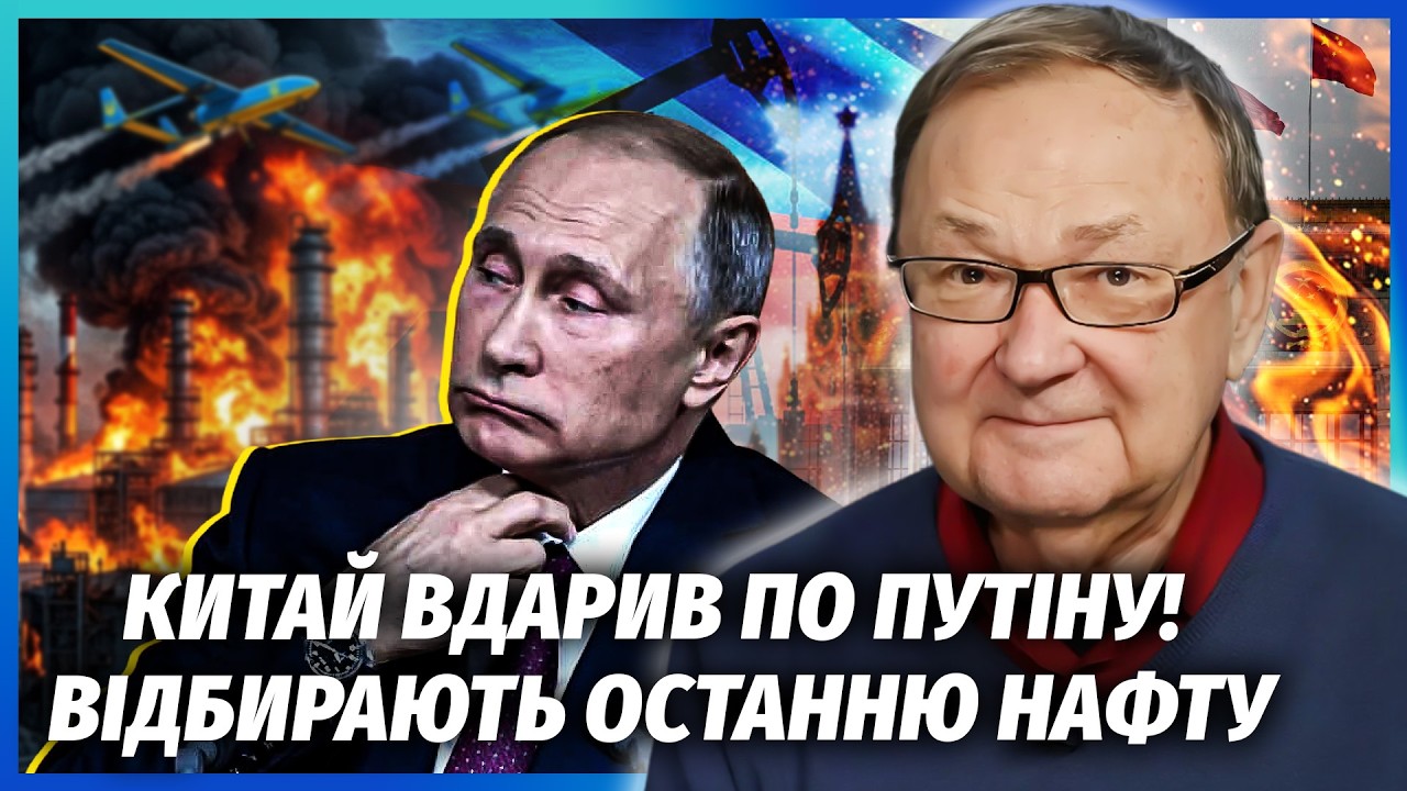 КРУТІХІН: ЗСУ ПЕРЕВЕРШИЛИ ПЛАН ЗНИЩЕННЯ НПЗ!Цього немає в жодному прогнозі.К