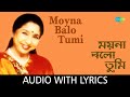 Moyna Balo Tumi with lyrics | Asha Bhosle | All Time Greats-Asha Bhosle
