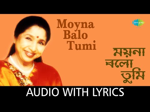 Moyna Balo Tumi with lyrics | Asha Bhosle | All Time Greats-Asha Bhosle