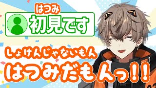読み間違い？いいえ、かわいいから合ってます【アルバーン・ノックス/Alban Knox/NIJISANJI EN/にじさんじEN/Noctyx/切り抜き/日本語】