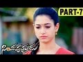 Simha Putrudu Full Movie Part 7 Dhanush Tamannaah Prakash Raj