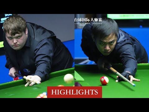 |HIGHLIGHTS| Jake Dylan Newlove vs Johann Chua - Group 11 - 2020 JOY Chinese 8-ball Masters
