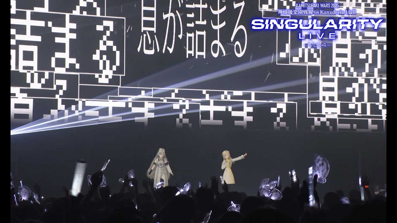 ヰ世界情緒 # 68「ノンブレス・オブリージュ feat. 星界」【 from 春猿火×ヰ世界情緒 TWO-MAN LIVE「Singu