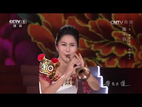 Kèn Tầu -  Cô Gái Thổi Kèn Cực Tuyệt 2