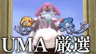 【ポケモンBDSP】ヒンバス厳選。