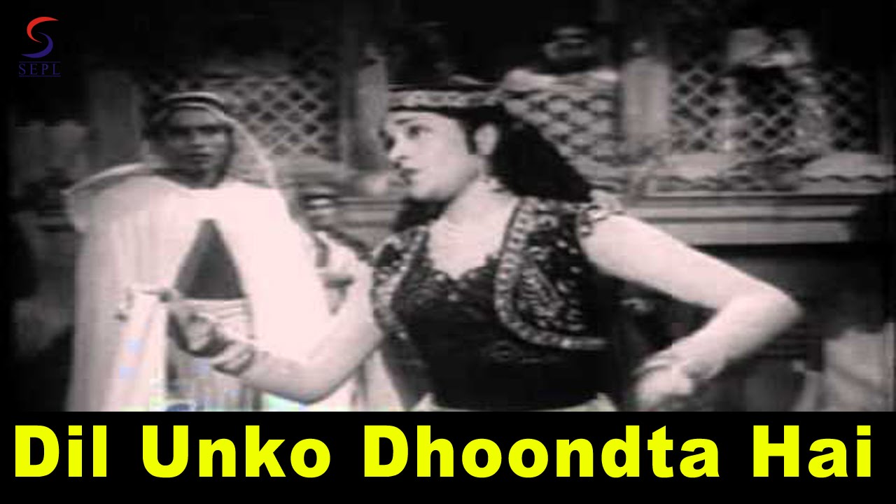 Dil Unako Dhundhata Hai Lyrics | Yasmin | Lata Mangeshkar | Chitalkar Ramchandra