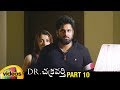 Dr Chakravarthy Latest Telugu Full Movie HD Rishi Sonia Mann Latest Telugu Movies Part 10
