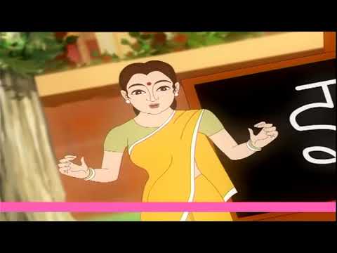 Ichak Dana Bichak Dana - Raj Kapoor - Animated Video