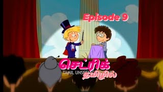 Download lagu Cedric (Tamil dubbed ) Episode 9- Cedric becomes magician 🧙‍♂️ - Chutti tv 90s old tamil cartoons mp3