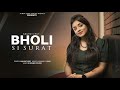 Bholi Si Surat Recreate Cover Anurati Roy Shahrukh Khan Dil Toh Pagal Hain Udit Narayan
