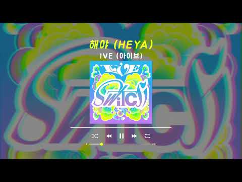 Playlist : 샤워할 때 듣는 케이팝 17분 31초 🧼🪥 : K-POP Playlist