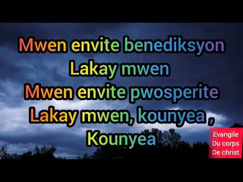 MWEN ENVITE BENEDIKSYON LAKAY MWEN - THAMAR