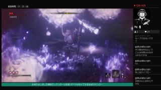【SEKIRO/隻狼】16.はぐれ狼、迷い子
