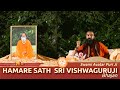 Hamare Sath Sri Vishwaguruji Bhajan