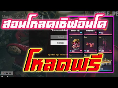ฟีฟายเซิฟอินโด