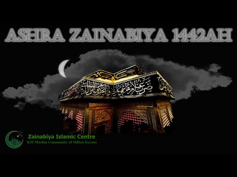 Eve 20th Safar 1442 | Saqeefa to Karbala & Beyond | Sheikh Shahnawaz Mahdavi |