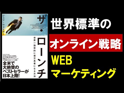 スティーブ・バルマー