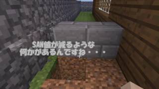 【ゆっくり実況】ルーミアと霊夢、世界を創るPart4【マインクラフト】