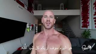 شاهد كيف يعيش أشهر ممثل الافلام الإباحية وكم يصرف في اليوم ...