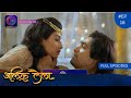 Alif Laila Full Episode 16 Dangal TV
