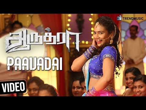 Aaruthra Tamil Movie | Paavadai Video Song | Pa Vijay | Meghali | Vidyasagar | TrendMusic Video