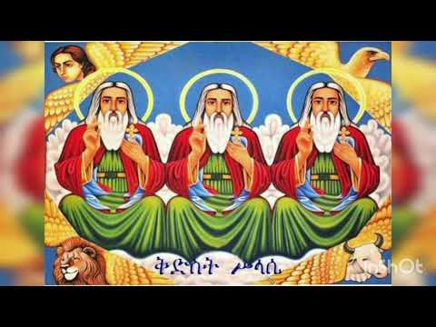 ዓለማት በእግዚአብሔር ቃል ተዘጋጁ