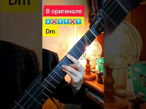 просвистела ддт гитарный бой. мураками бред вступление табы. луч солнца табы. костёр машина времени аккорды. текст песни костер.