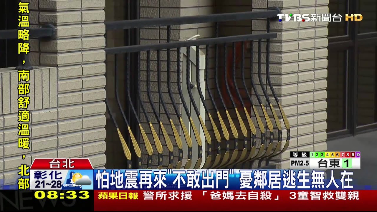 緩降設備放我家! 鄰居逃生還要先按門鈴
