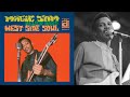 Magic Sam    I Feel So Good (I Wanna Boogie), 1967