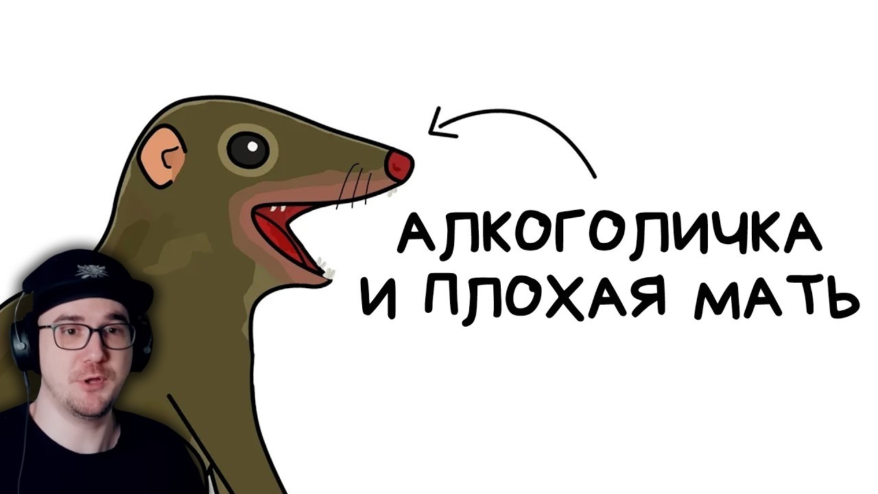 Ты - Тупайя (И ЭТО ПОЛНЫЙ ОТСТОЙ) ► Setonix | Реакция