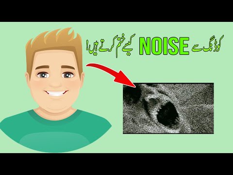 Image Denoising Using Python Script Python Automation Projects Pythonautomation Pythoninhindi